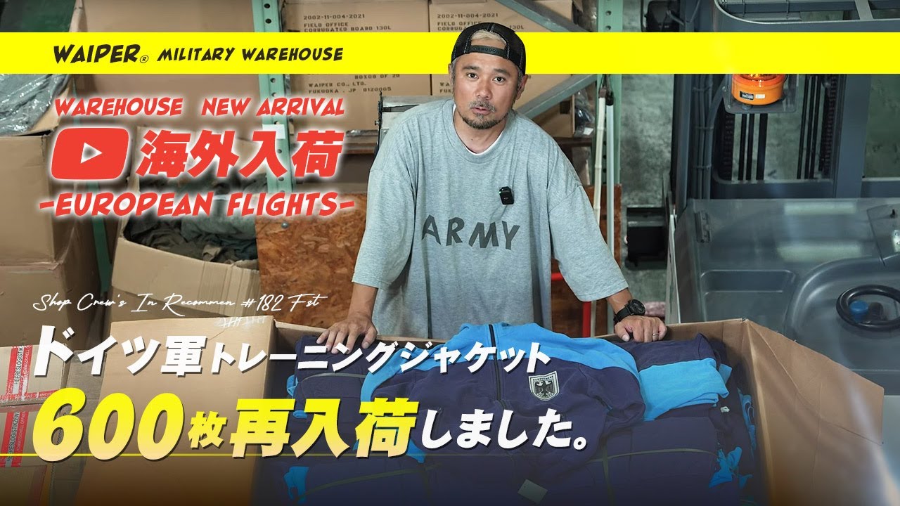 Worn by a famous actress!?] A large stock of Euro military items 