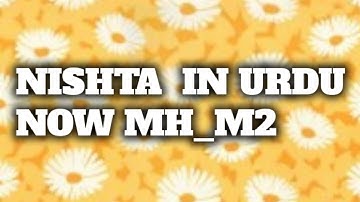 NISHTA  module 2  questions answer M2 urdu language  نشٹھا MH_M2  ONLINE TRAINING