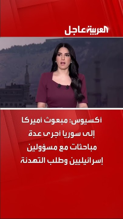 :            
 - نشر قبل 15 دقيقة