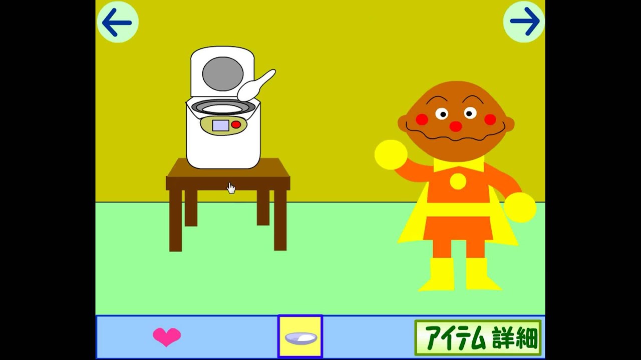 Anban Man Escape Walkthrough