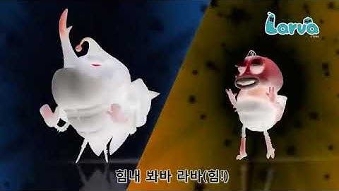 Larva Intro In G Major 324