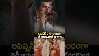 విజయ్ దేవరకొండ నీ చూడండి 😱🤩| vijay Devarakonda in mass look| #virosh