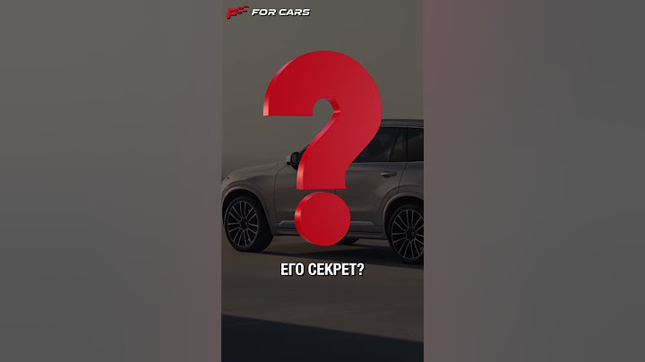 Это самый безопасный автомобиль