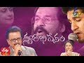 Swarabhishekam | 29th April 2020 | Full Episode | ETV Telugu