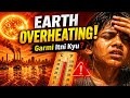 Earth Overheating! 🌍 Garmi Itni Kyu Badh Rahi Hai? (The Scariest Truth) #GlobalWarming