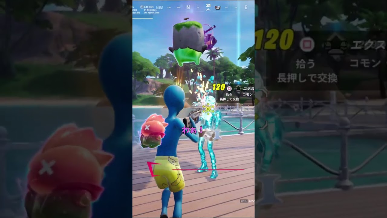 ブレインロットを引退した宇宙人がグミ精霊と遭遇した結果!?【茶番/フォートナイト】