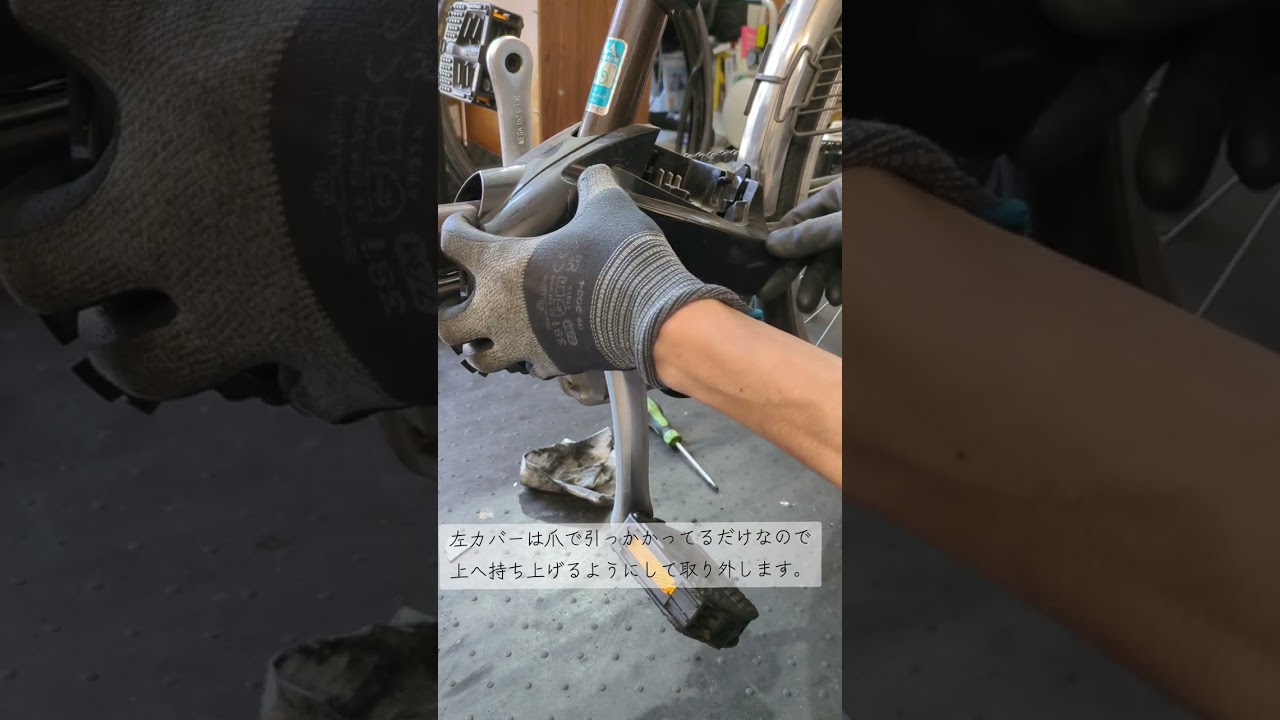 パナソニック電動アシスト自転車　スイッチパネル交換　