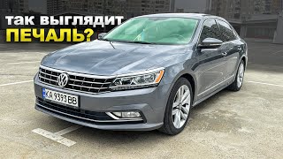 видео: Покупка VW Passat 1.8 2016 NMS USA за 15000$- КУПИЛИ бы такое СОСТОЯНИЕ? Фольксваген Пассат B8 Б8 B7 картинка: Покупка VW Passat 1.8 2016 NMS USA за 15000$- КУПИЛИ бы такое СОСТОЯНИЕ? Фольксваген Пассат B8 Б8 B7