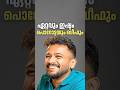 കഴിക്കാൻ ഏറ്റവും ഇഷ്ടം പൊറോട്ടയും ബീഫും | Basil Joseph on Chat with Bhakthan #podcast