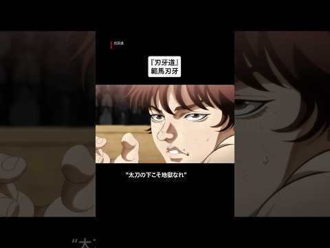 Netflix Japan - YouTube