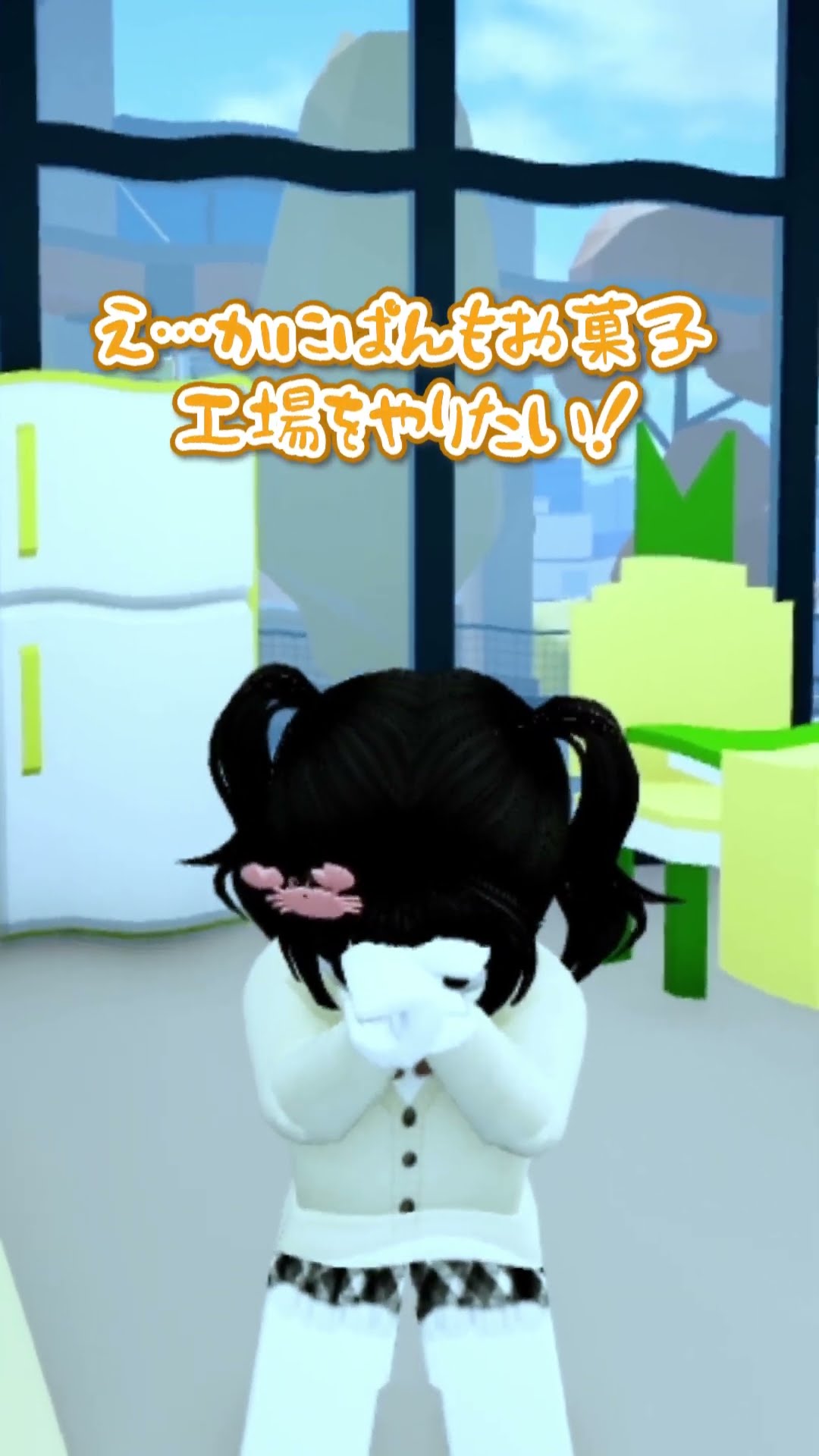 お父さんの工場が燃やされた