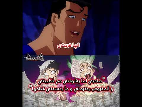 صاحبي لما يشوفني ماشي مع خطيبتي