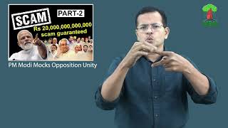 PM Modi Mocks Opposition Unity