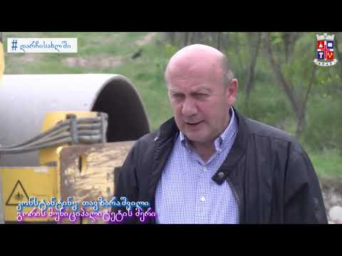 თედოწმინდაში მიმდინარე ინფრასტრუქტურული პროექტები გორის მერმა კონსტანტინე თავზარაშვილმა დაათვალიერა