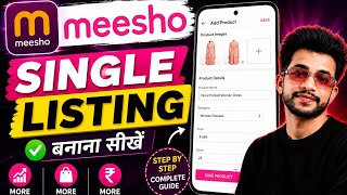 ✅ Meesho Single Listing Kaise Kare? Step-by-Step Tutorial 2026 | Product Upload Full Guide