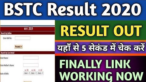 BSTC Result 2020/How To Check BSTC Result 2020/BSTC Pre D.led Result kaise check kare 2020.