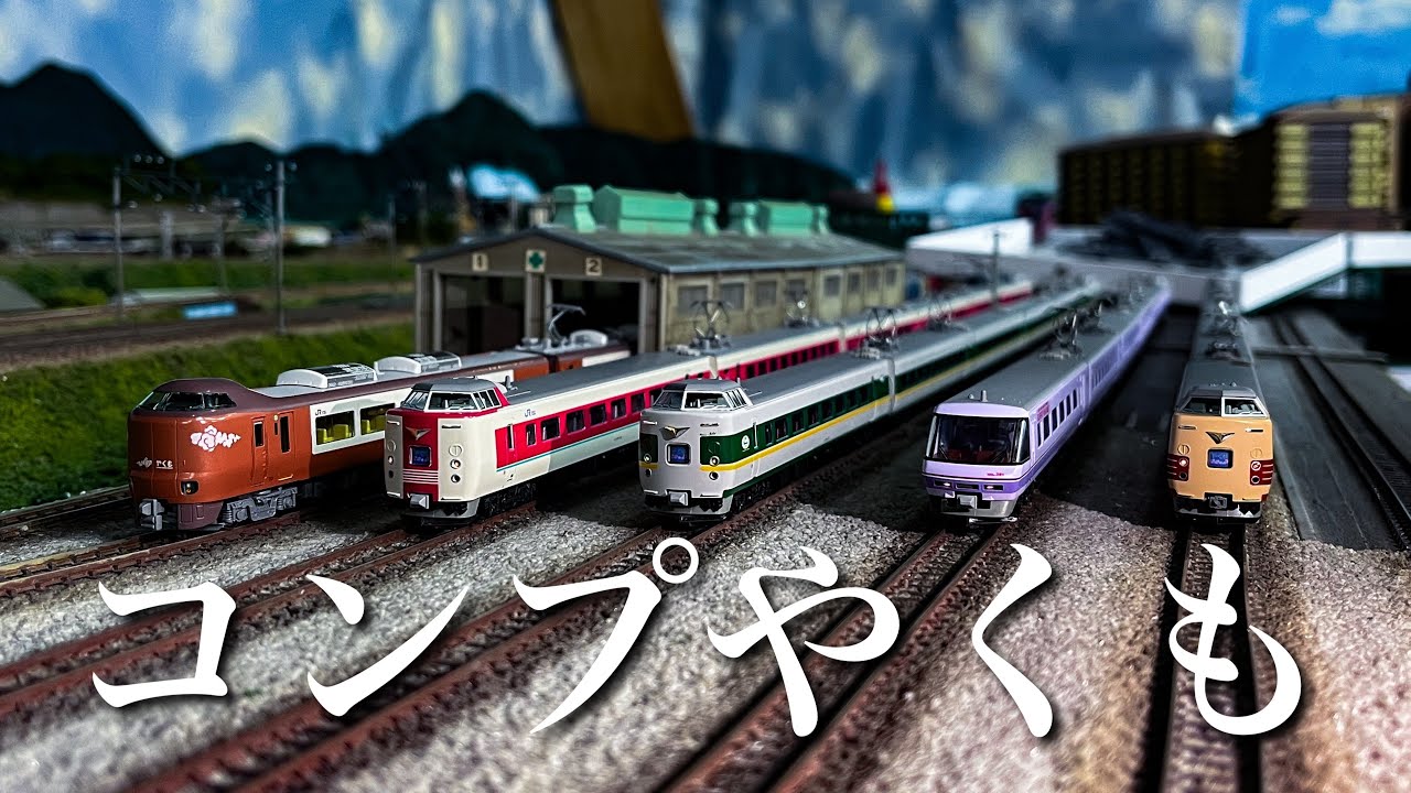 (過去動画)ついにやくもが全て揃ったやつ 【ゆっくり実況】