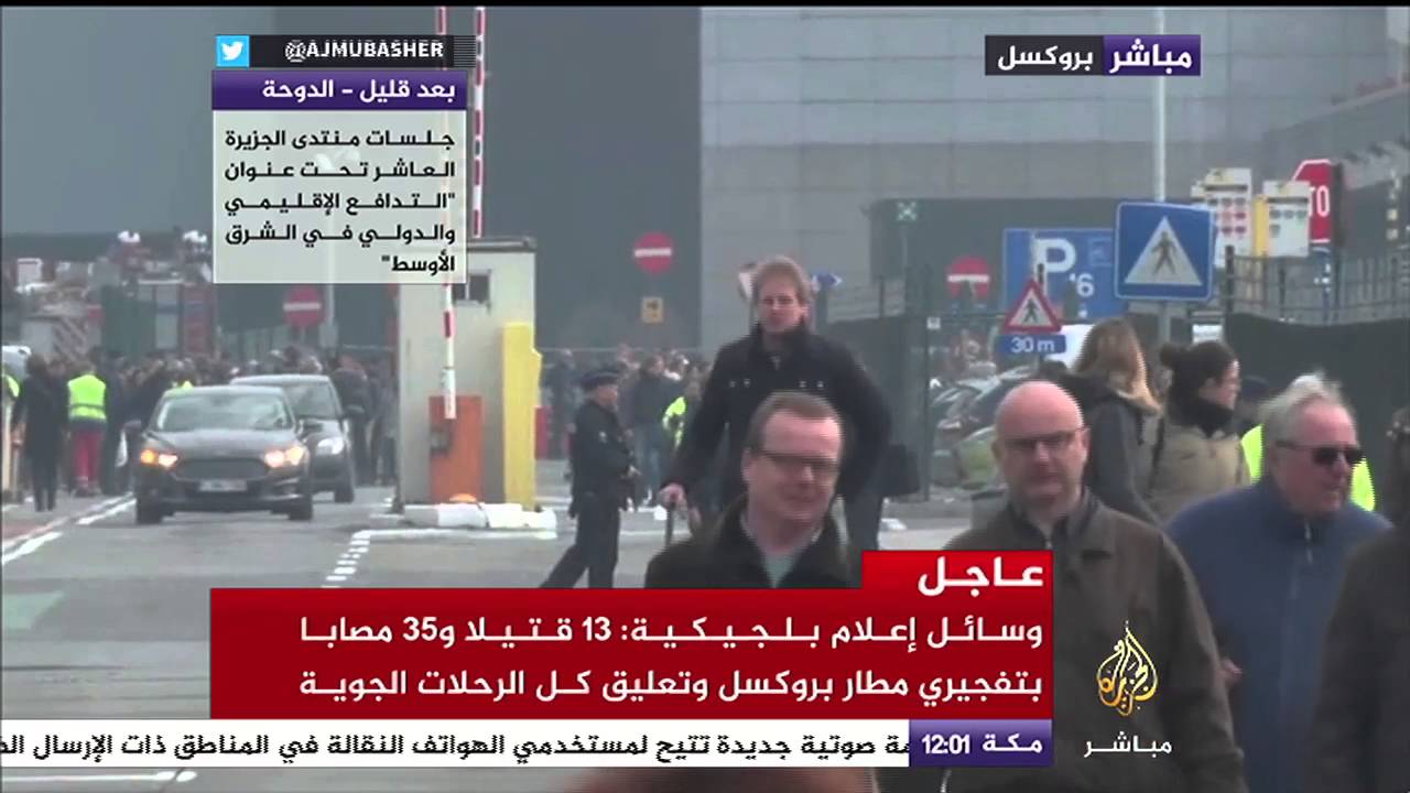 شاهد مدينة بروكسل بعد التفجيرات التي راح ضحيتها قرابة 21 قتيلا