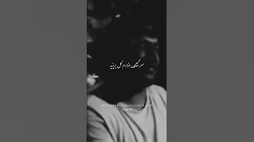 سرسنگ مزارم گل بریزید 