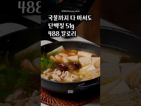 닭고기 새우 두부 창코나베