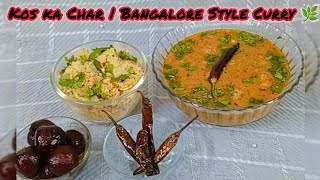 Toor Dal Aur Kos Ka Char Cabbage Char Cabbage Baru Bangalore Style Karnataka Recipe