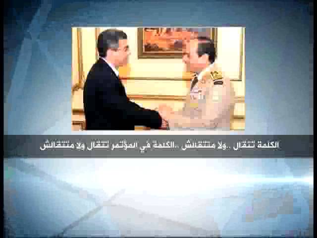 مقطع صوتي مسرب لوزير الدفاع المصري الفريق أول عبدالفتا