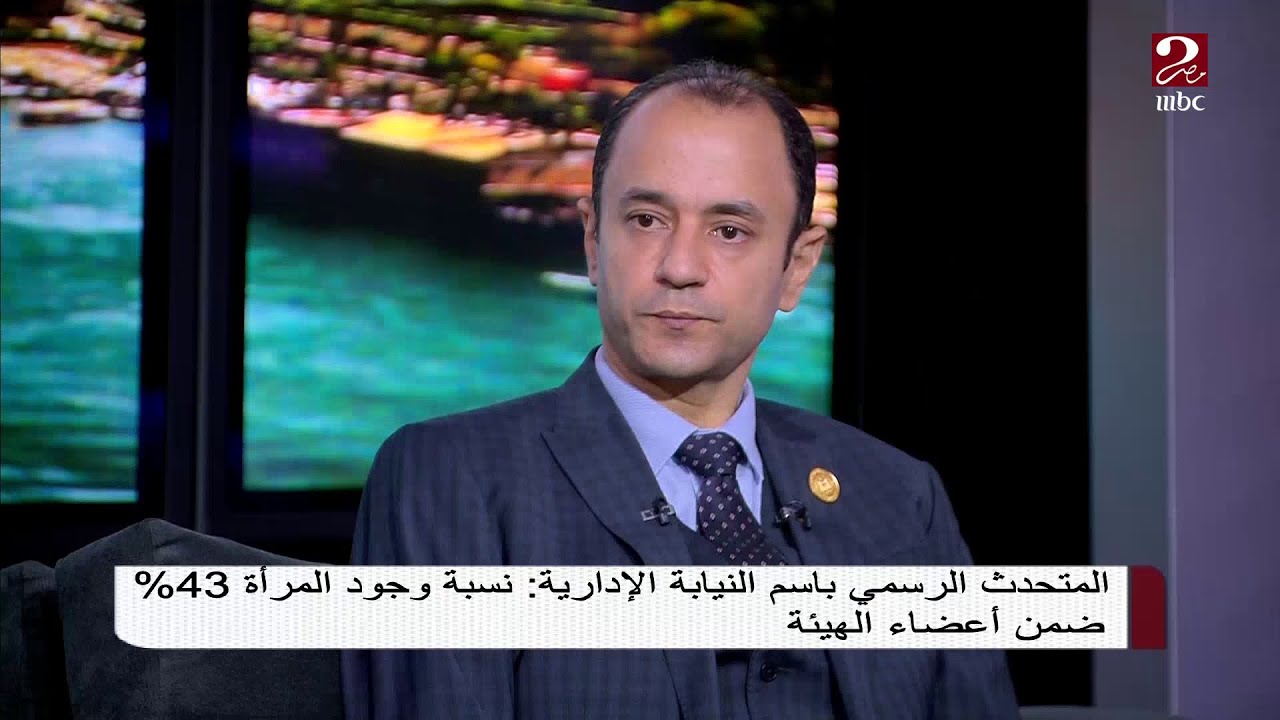 اعرف ازاي ممكن تقدم شكوى للنيابة الإدارية