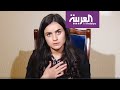 أشواق الإيزيدية تحكي بمرارة مأساة اغتصاب 6 فتيات من أسرتها على أيدي 18 داعشي