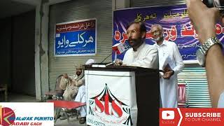 shamshad angar 2018 new  August poetry ......