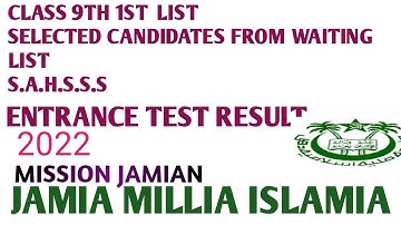 JAMIA CLASS 9TH  S.A.H.S.S.S 1 ST LIST OF SLECTED CANDIDATES FROM WAITING LIST 1