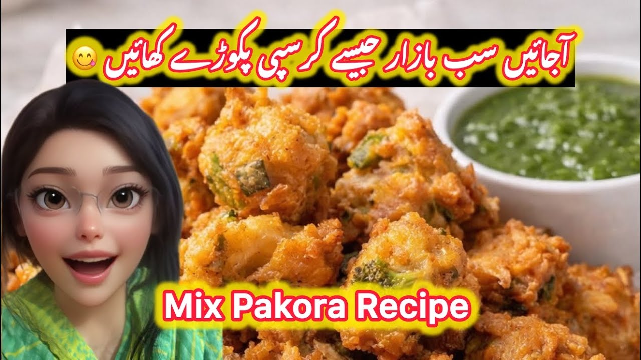 Easy Reacipe of Bazar jaisey krispy pakora 😋|| iftar Special crispy Pakora #iftaartime 