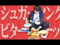 【本人】アンパンマンドラムでシュガーソングとビターステップ叩いてみた