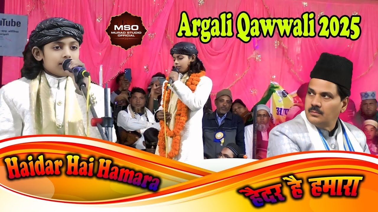 Argali Qawwali 2025 | Azmat Aftab Sabri Qawwali 2025 |Haidar Hai Hamara | New Kavvali