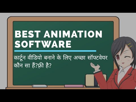 best-animation-video-software?3d-animation-software