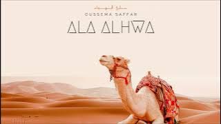 Oussema Saffar - Ala Alhwa