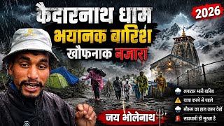 केदारनाथ भयानक खौफनाक नजारा😮 Kedarnath Yatra Latest Update Video 2926