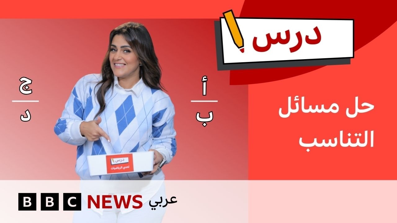 �� ������� ������ ����� ���� ������� | ��� | ���� ��������� #1
 - نشر قبل 11 دقيقة