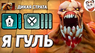 Моя НОВАЯ ТАКТИКА / DOTA AUTO CHESS / Дота Андерлордс