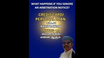 ARBITRATION-கவனக்குறைவு ஏற்படும் பாதிப்பு!MOST EFFECTIVE DISPUTE resolution இசைவுதீர்ப்பு&சமரசம்1996