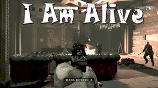 I Am Alive. Что это за место такое ?!