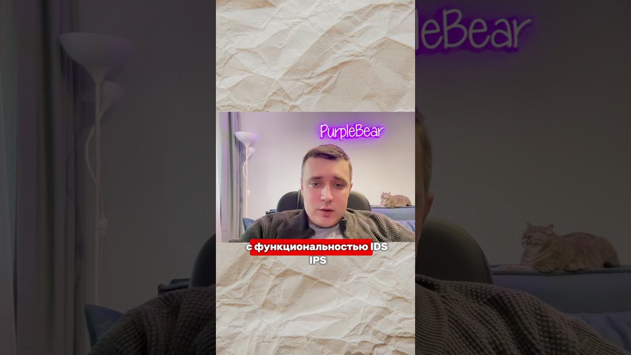 Какие средства нужно использовать для защиты веб-приложений? Вадим Шелест, Wildberries 