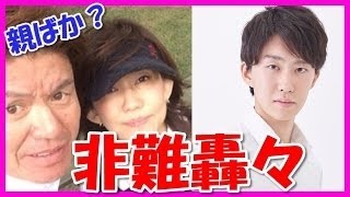 大物芸能人2世タレントの小園凌央(ヒロミ・松本伊代の子)は成功できるか?ドラマ「僕のヤバイ妻」に出演!! 小園凌央 検索動画28 大物芸能人2世タレントの小園凌央(ヒロミ・松本伊代の子)は成功できるか?ドラマ「僕のヤバイ妻」に出演!! 小園凌央 検索動画 28