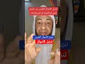 محمد متولى للعلاج بالقران والرقيه الشرعيه تنزيل الأموال جلب الأموال الورد الروحانى الرقيه الشرعي 