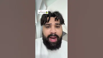 منبه باسم عبود 