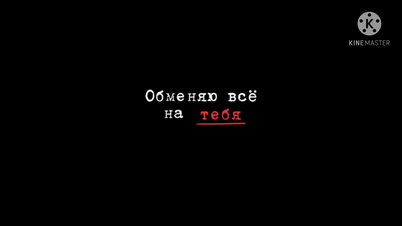 Обмен музыкой. Обменяла песня. Обмен музыкой. Электронная музыка картинки. Обменяла песня.