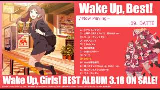Video thumbnail of "V.A. / Wake Up, Best！「DATTE」試聴用"