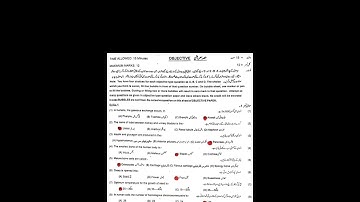 10th Class Biology Important Solved MCQs 2023