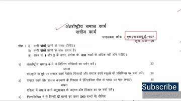 MSWE 07 Solved Assignment 23-2024 | MSWE 7 Solved Assignment 2023-2024 in hindi | MSWE 07 IGNOU