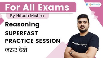 Reasoning Superfast Practice Session | For All Exams | By Hitesh Mishra | wifistudy