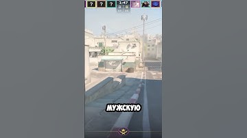 Испугался/удивился 😯 twitch.tv/glasgoo #csgo #cs2 #cs #ксго #cs2clips #twitch #twitchclips #shorts